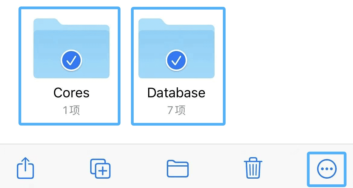 全选 Delta 文件夹中的 ROM、存档及其他文件