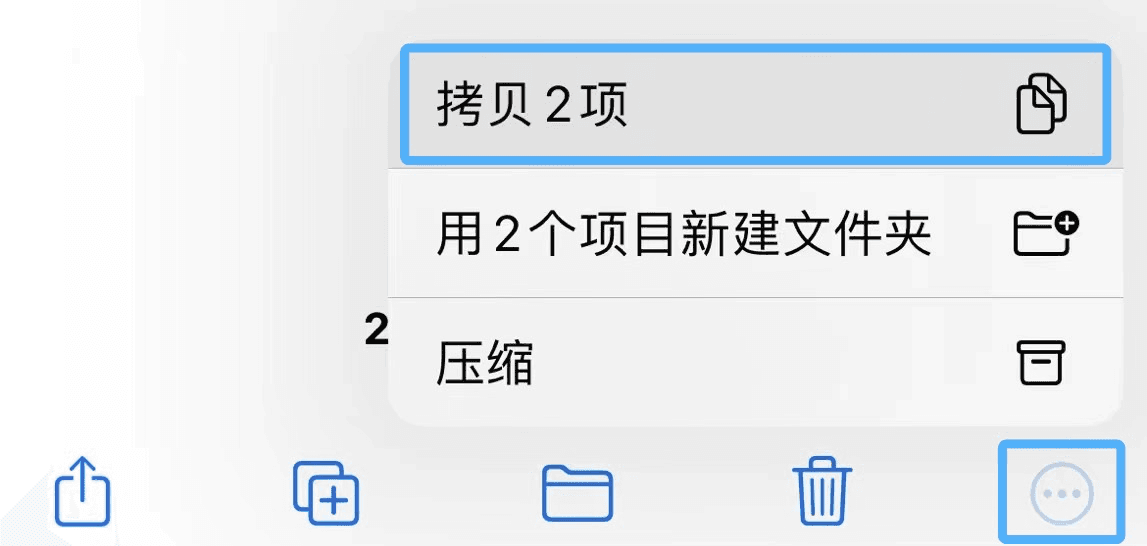 在文件操作菜单中拷贝选中的模拟器文件