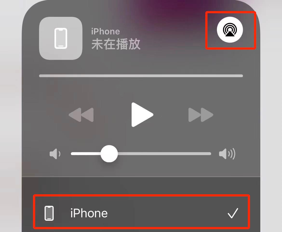 在控制中心的音频输出列表中选择 iPhone 或 iPad